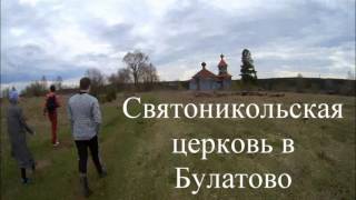 Всеволодо- Вильва, Усть Игум. 20 05 17