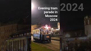 Evening tram parade in Moscow 2024