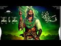 عباس يا عباس يا ابو الفضل والنوماس احمد الساعدي