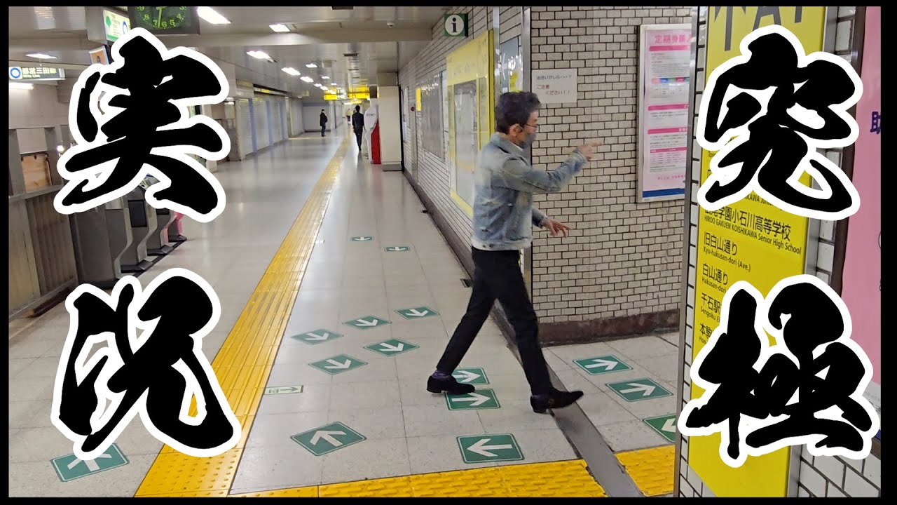 矢印がいっぱい【古舘伊知郎 究極実況シリーズ #6】