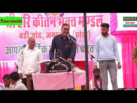 भरतपुर जिले की नंबर एक पार्टी मेघश्याम कटारा ने जगरोटी की पार्टी को जगरोटी में ही दिया धुआंधार जवाब