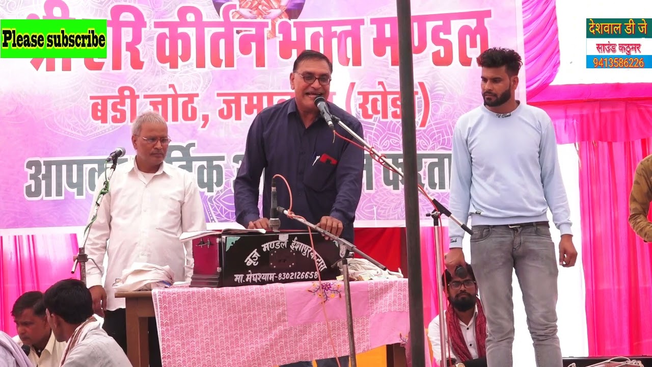 भरतपुर जिले की नंबर एक पार्टी मेघश्याम कटारा ने जगरोटी की पार्टी को जगरोटी में ही दिया धुआंधार जवाब