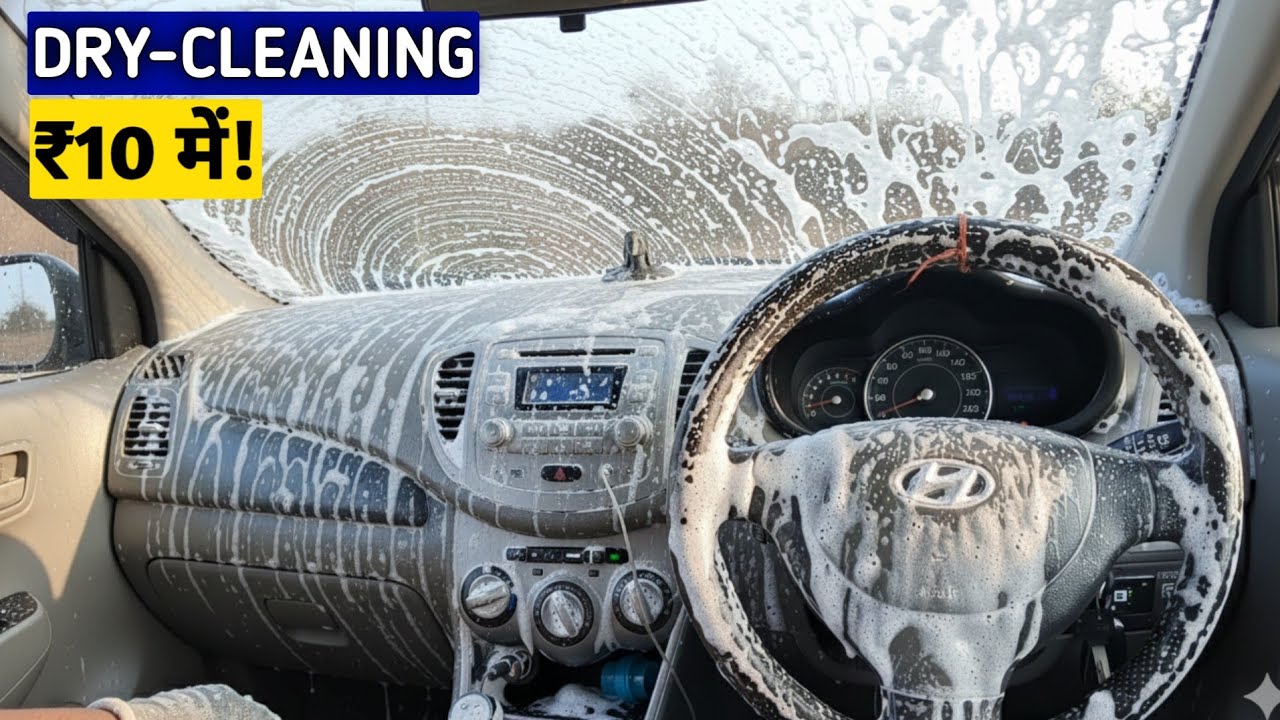 Dry-Cleaning My i10 in just ₹10! DIY | car dry cleaning at home