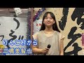 りんご村から미하시 미치야. 린고무라카라.covered by東 あき 아즈마아키