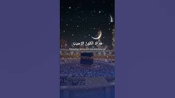 sholawat merdu penyejuk hati #sholawat #nabimuhammad #shorts #shortvideo