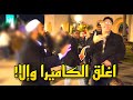 زوجان نصرانيان يحاولان إيقاف التصوير بعد أن عجزو عن الرد! الشيخ عثمان فاروق