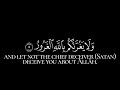 كروما آيات قرآنيه شاشة سوداء للتصميم ماتيسر من سورة فاطر القارئ منصور السالمي كروما آيات قرآنيه شاشة سوداء للتصميم ماتيسر من سورة فاطر القارئ منصور السالمي