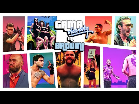 GAMA VICE CITY | სკანდალების საღამო