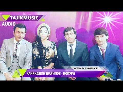 Хайриддини Шариф - Попури / Hayriddini Sharif - Popuri (2017)