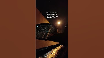 ﴿ فَفِرُّوا إِلَى اللَّهِ ۖ ﴾ تلاوة خاشعة لسورة الذاريات من الآية"٤٦-٥١" للقارئ علي عبدالناصر الزعيم