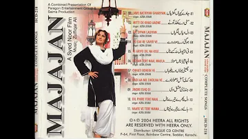 113 Pakistani Punjabi Super Hit Movie Majajan 2006 All Songs Audio Jukebox