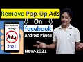 Facebook Top Secret Hidden Android settings | Remove Pop-ups Ads from Facebook on your smartphone!
