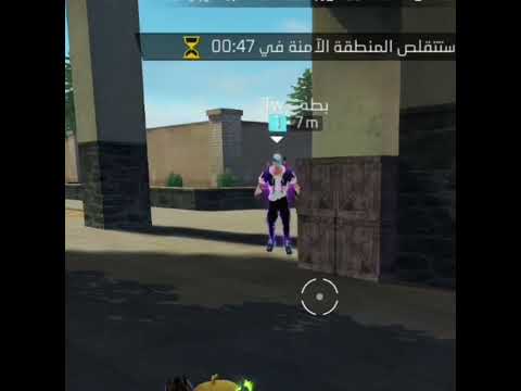 مين صارت معاه
