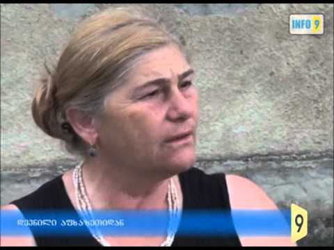 გამგეობაში „დაპატიმრებული\" ტვირთი