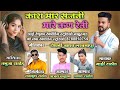      banjara sad song  tanuja rathod  mahi rathod belkhed