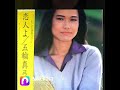 しほりmay歌ってみた416 #Mayumi Itsuwa 五輪真弓 cover #Koibito yo 恋人よ