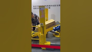 how to unload big and heavy packages more efficiently in container #conveyor #unloadingtruck