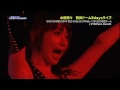 水樹奈々 LIVE GAMES (JC)