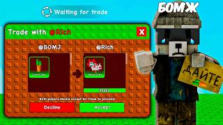 :    GROW A GARDEN!        EroxBlox   