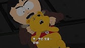 🧷 중국 똥꼬 빠는 미키 마우스와 랜디 마시 - 중국 방영 불가 에피 [사우스파크] - Youtube