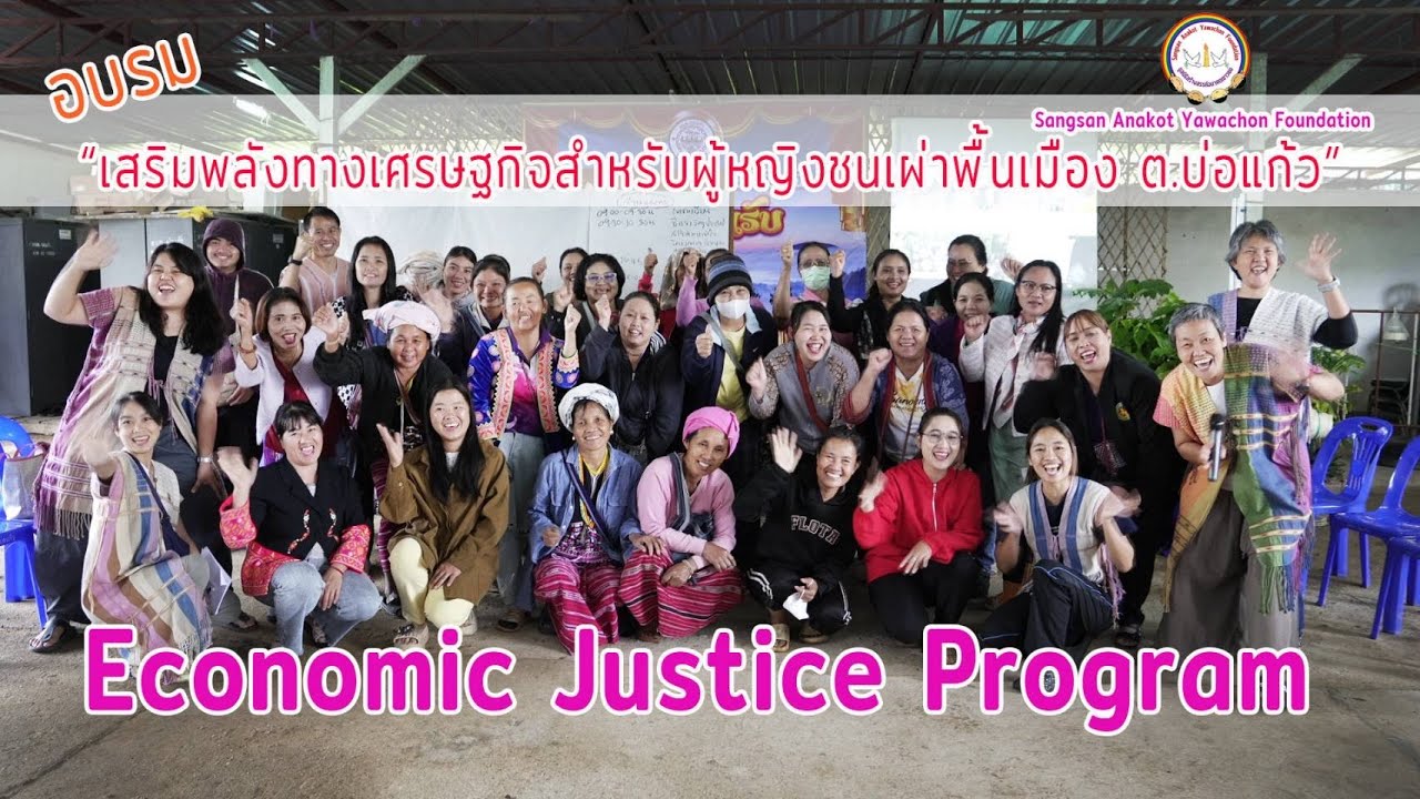 สารคดีสั้น 