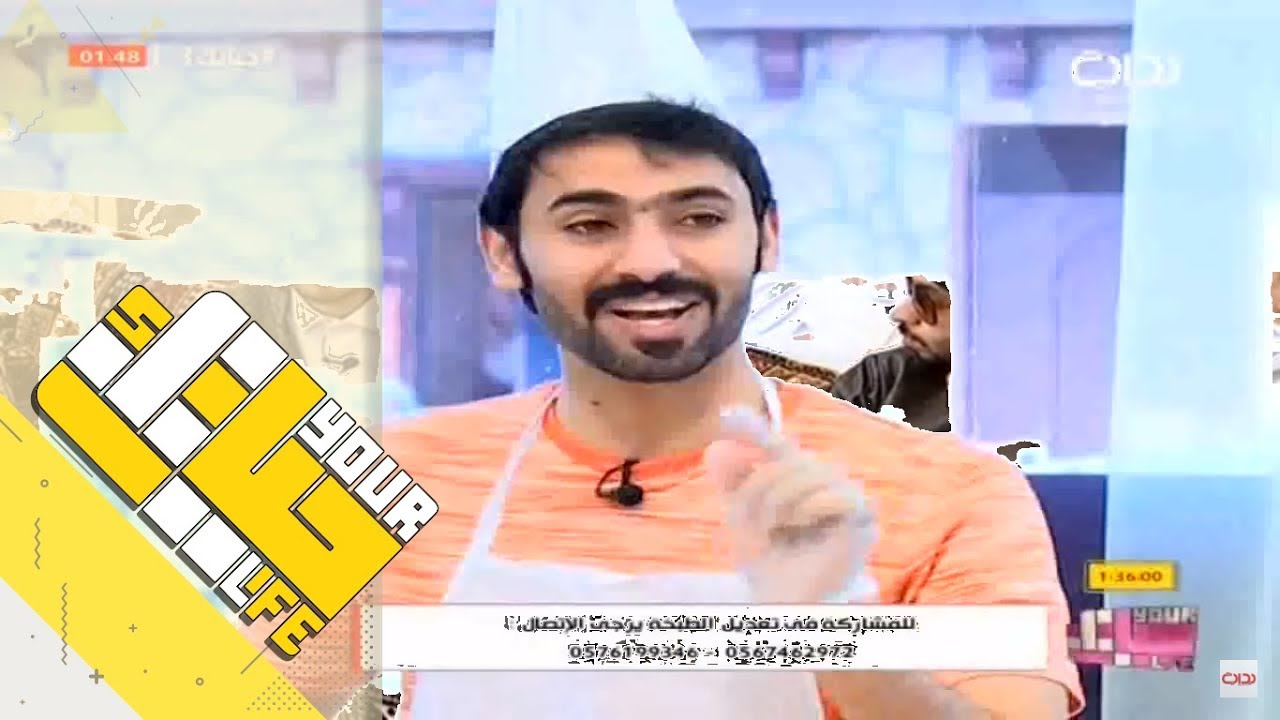 #حياتك3 |  السيرة الذاتية ـ بندر أبو زيدة