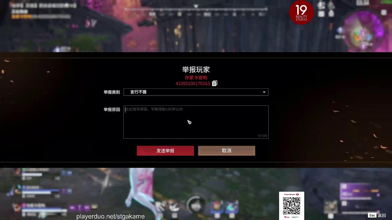 NARAKA IMMORTAL WAR  CHINA | hellO anh iem