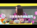 《精采預告》2026-06-30 外國人搬到台灣的後遺症