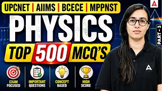 UP CNET, AIIMS, BCECE, MPPNST | Physics Top 500 Most Important MCQ Questions | BSC Nursing Exam