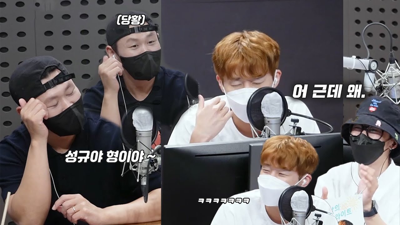 성규한테 전화하고 당황하신 홍석님....