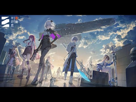 [ #卡厄思夢境 ]初見試玩 聽說這是最新出最好玩的手遊 [血汗羊駝]