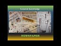 GK Newspaper