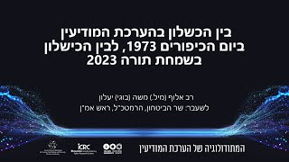 שר הביטחון לשעבר משה (בוגי) יעלון