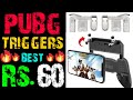 Cheapest Pubg Triggers