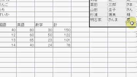 Excel(エクセル) VBAのやり方入門  選択範囲の各行ごとに結合