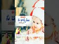 ఆయనా సమయం కొరకు..#shorts#jesus#trending#christian#telugu#whatsappvideo#message#motivation#christ#yt