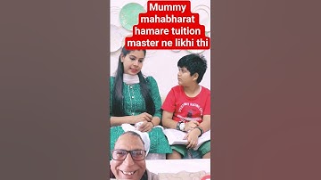 kis ne likha tha? #shorts feed #channel pages #yt search #short #short video #video #browse features