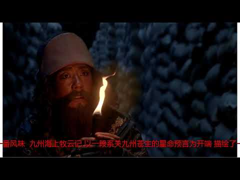 韩朴俊《海上牧云记》收官 “刻薄奸商”挑战荧屏演技