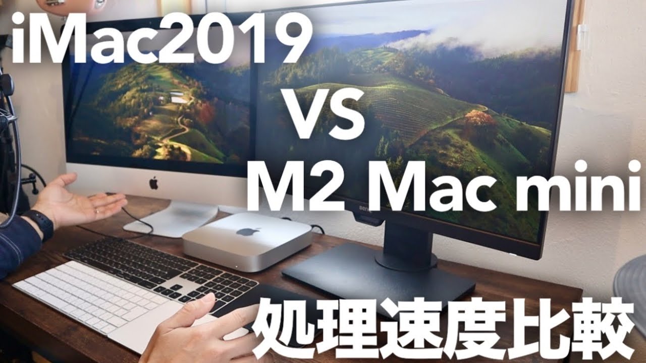 【処理速度比較】M2 Mac miniとiMac2019で起動時間/Safari起動/Cubase起動/DaVinci Resolve起動時間