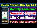 How to Install JEEVAN PRAMAAN Mobile Application 4.0.4 Update | Generate Digital Life Certificate