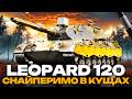 ● МАНЕВРИ ДЕНЬ #8 (21:00-23:00) ЙДЕМО В 80%+ ВІНКИ + ЗВИКАЮ ДО LEOPARD 120 І БЕРУ ТРИ ПОЗНАЧКИ ●