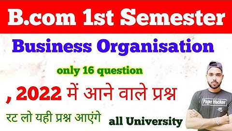 BCom 1st Semester Business Organisation का पेपर लीक, 2022 में आने वाले प्रशन,@MR  INDIAN HACKER