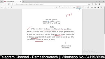 23 January UPPSC AE Exam Postponed  Big Update By Ratnesh Sir