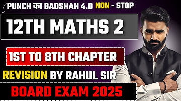 🔴 Live |12th Std Maths 2|PUNCH का बादशाह 4.0|Complete Revision Non Stop|Pradeep  Sir