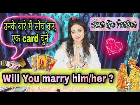 Pick a card ~ Who will you marry💏 | Will you marry him/her ? Future spouse tarot card reading 💗