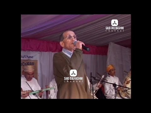سهرة فنية نادرة مع المرحوم الفنان عموري مبارك في روائع المرحوم الرايس الحاج بلعيد انزݣان 