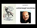 📻Н. В. Гоголь. "Повесть о том, как поссорился Иван Иванович с Иваном Никифоровичем".