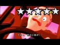 手配度5になってしまった逆走爺