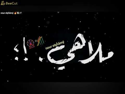 كليب فكك افجر حالات واتس مهرجانات عنبه دبل زوكش هسبلكو حبه بمزاجي