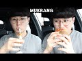 VLOG | 맥도날드 드라이브스루 햄버거 먹방 브이로그 리얼먹방 McDonald's Burger Mukbang マクドナルド ハンバーガー REAL SOUND EATING SHOW